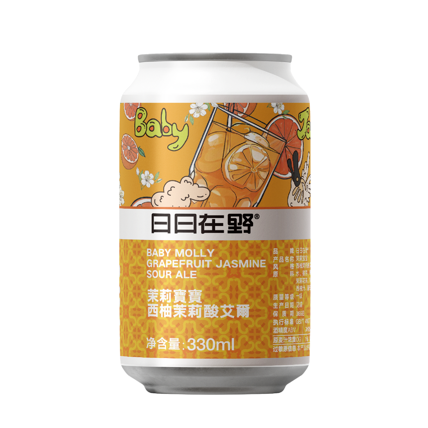 BABY MOLLY GRAPEFRUIT JASMINE SOUR ALE