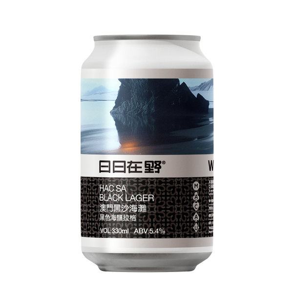 HAC SA BLACK LAGER