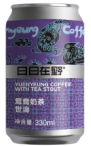 yuenyeng coffee