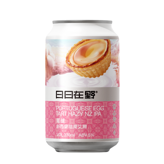 PORTUGUESE EGG TART HAZY NZ IPA