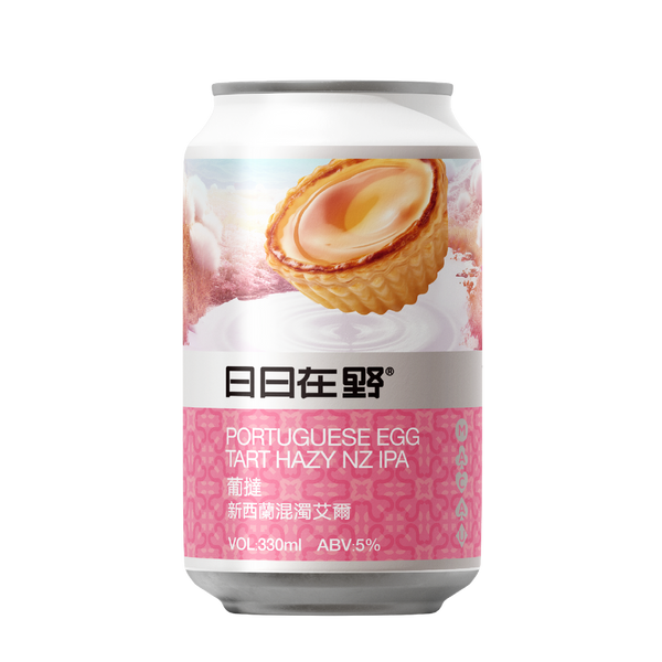 PORTUGUESE EGG TART HAZY NZ IPA