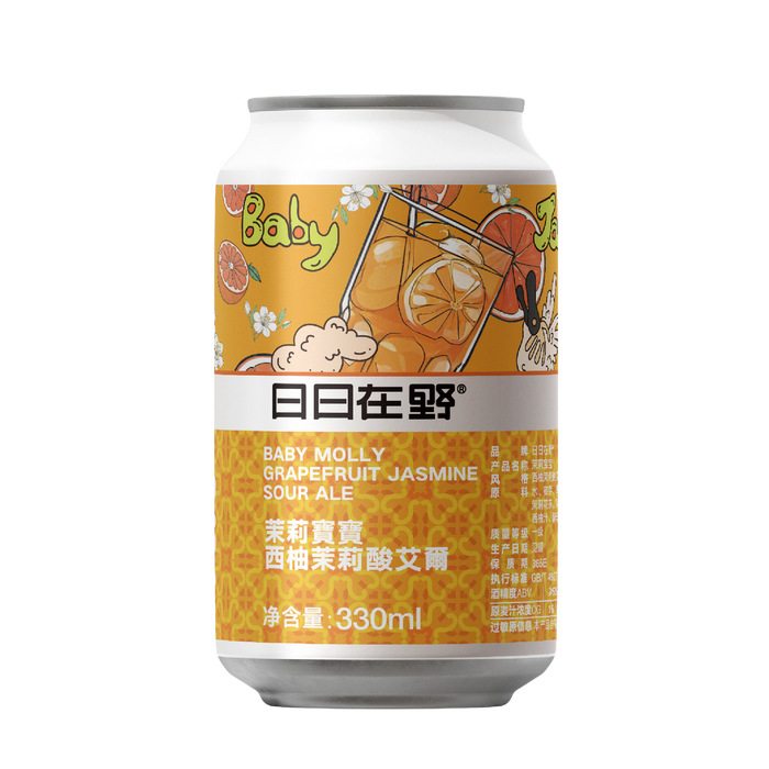 BABY MOLLY GRAPEFRUIT JASMINE SOUR ALE