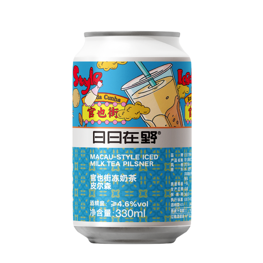 Macus-Style Iced Milk Tea Pilener