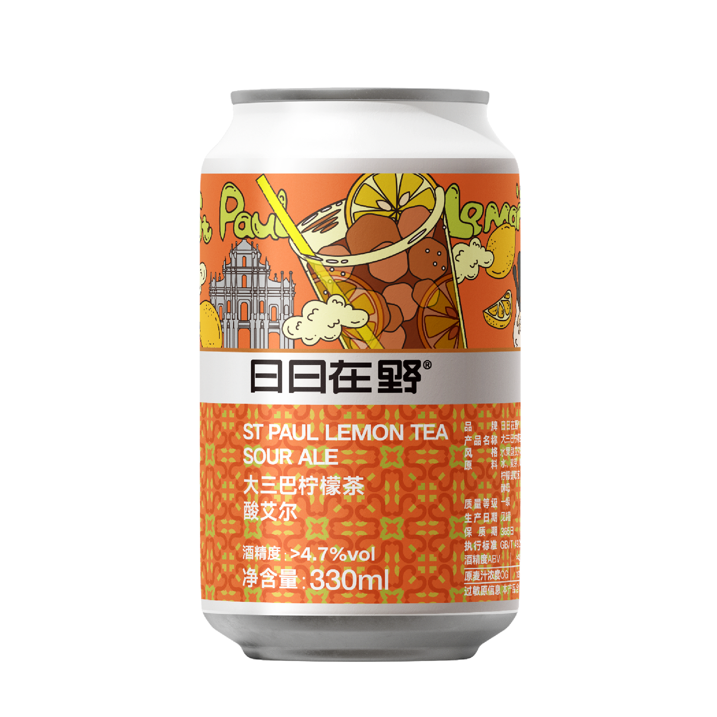 ST PAUL LEMON TEA SOUR ALE